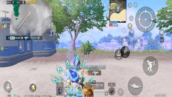 和平精英《葫芦娃》一体直装辅助嘎嘎稳