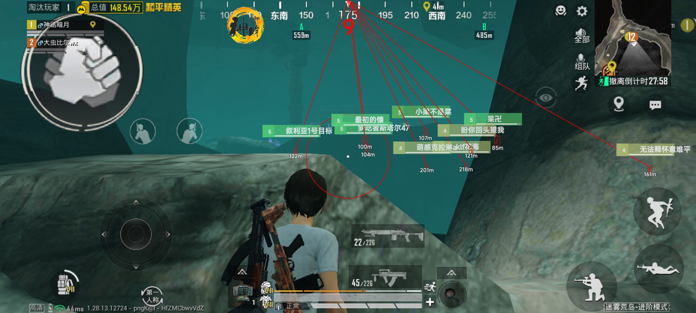 和平精英辅助【兵王】