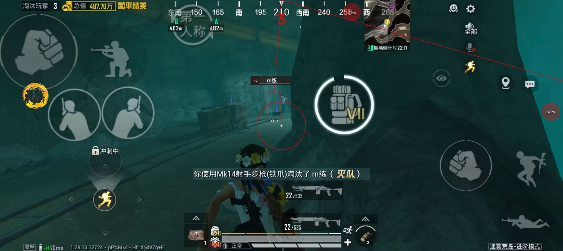 和平精英辅助工具安全指南：保护账号远离封禁