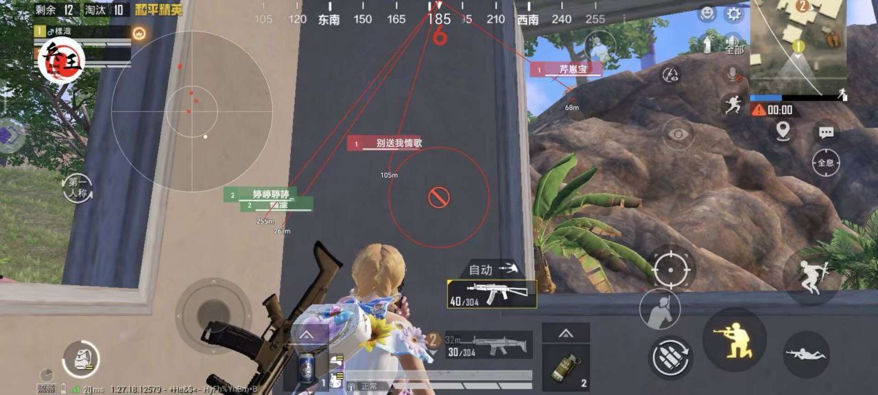 和平精英辅助【地狱犬直装V3.1修复版】原哮天犬直装改名 人物骨骼透视 全屏自瞄 物资显示